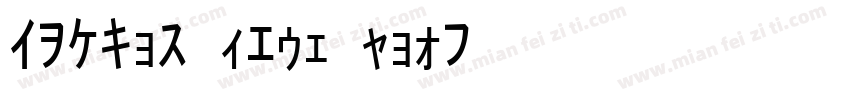 matrix code gif字体转换